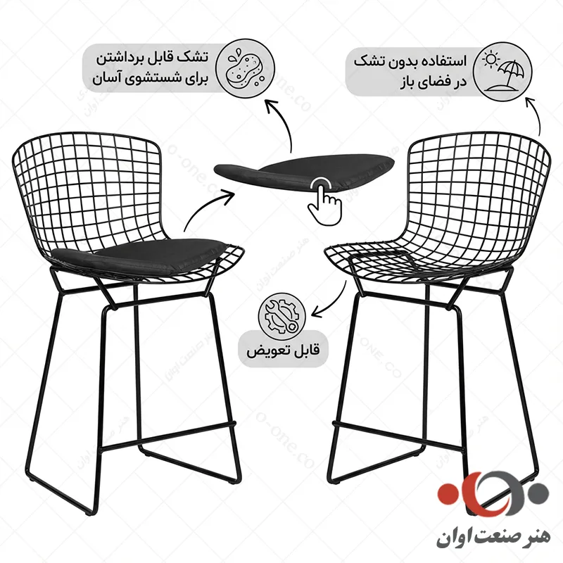 صندلی برتویا با تشک قابل جدا کردن