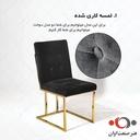 صندلی ملینا با دوخت لمسه