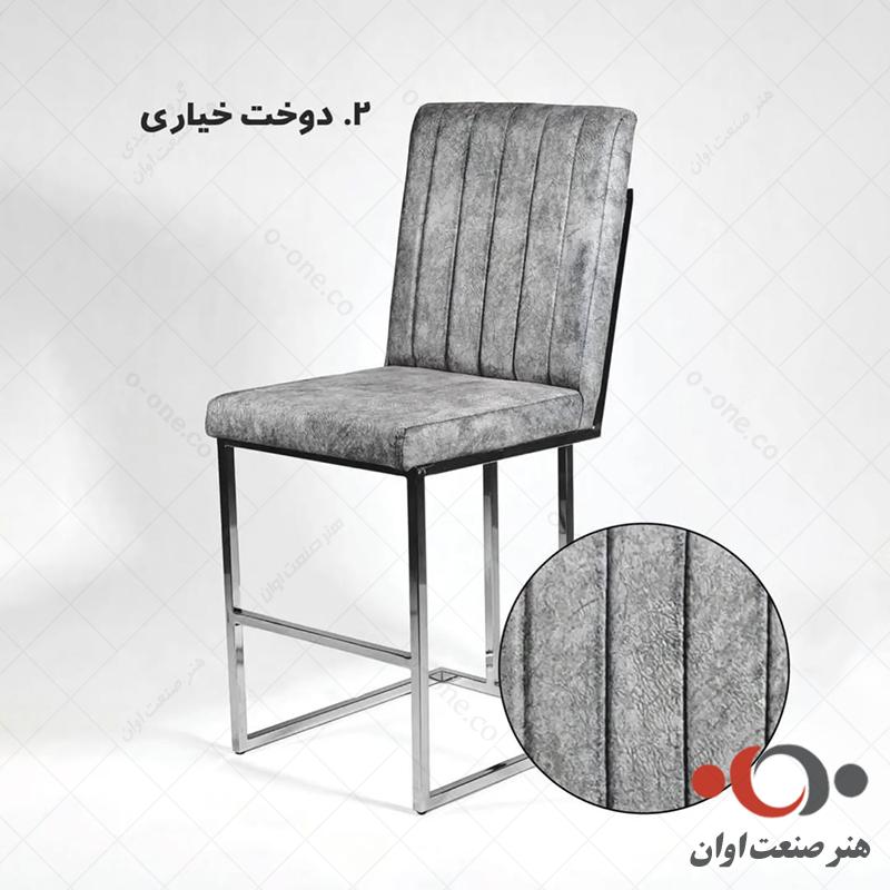 صندلی ملینا با دوخت خیاری