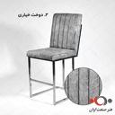 صندلی ملینا با دوخت خیاری